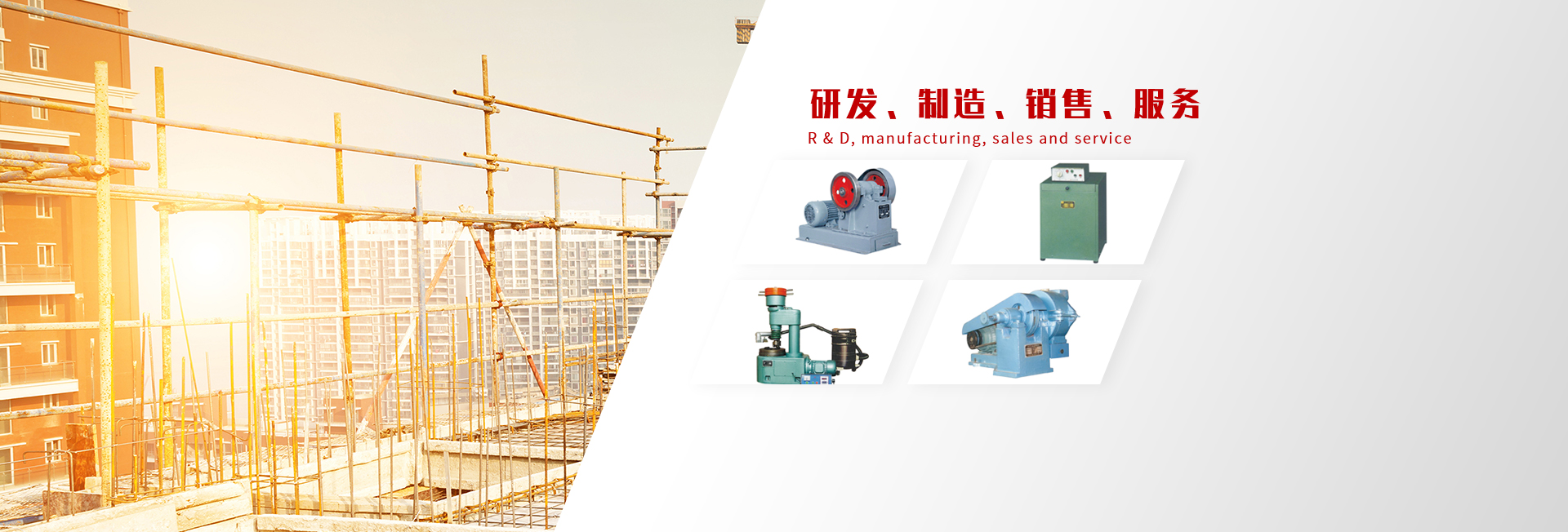 萬(wàn)能材料試驗(yàn)機(jī)，壓力試驗(yàn)機(jī)，水泥試驗(yàn)儀器